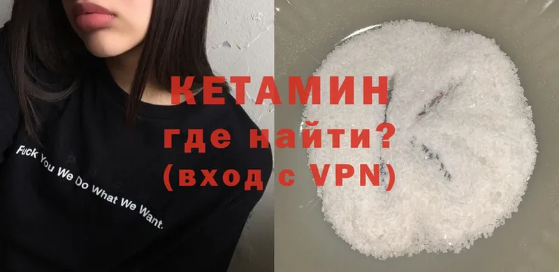 где купить наркоту  Владимир  дарк нет состав  КЕТАМИН ketamine 