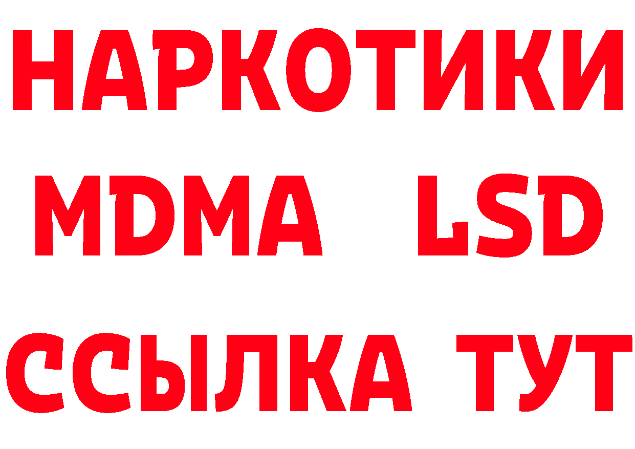 БУТИРАТ оксана зеркало даркнет МЕГА Владимир