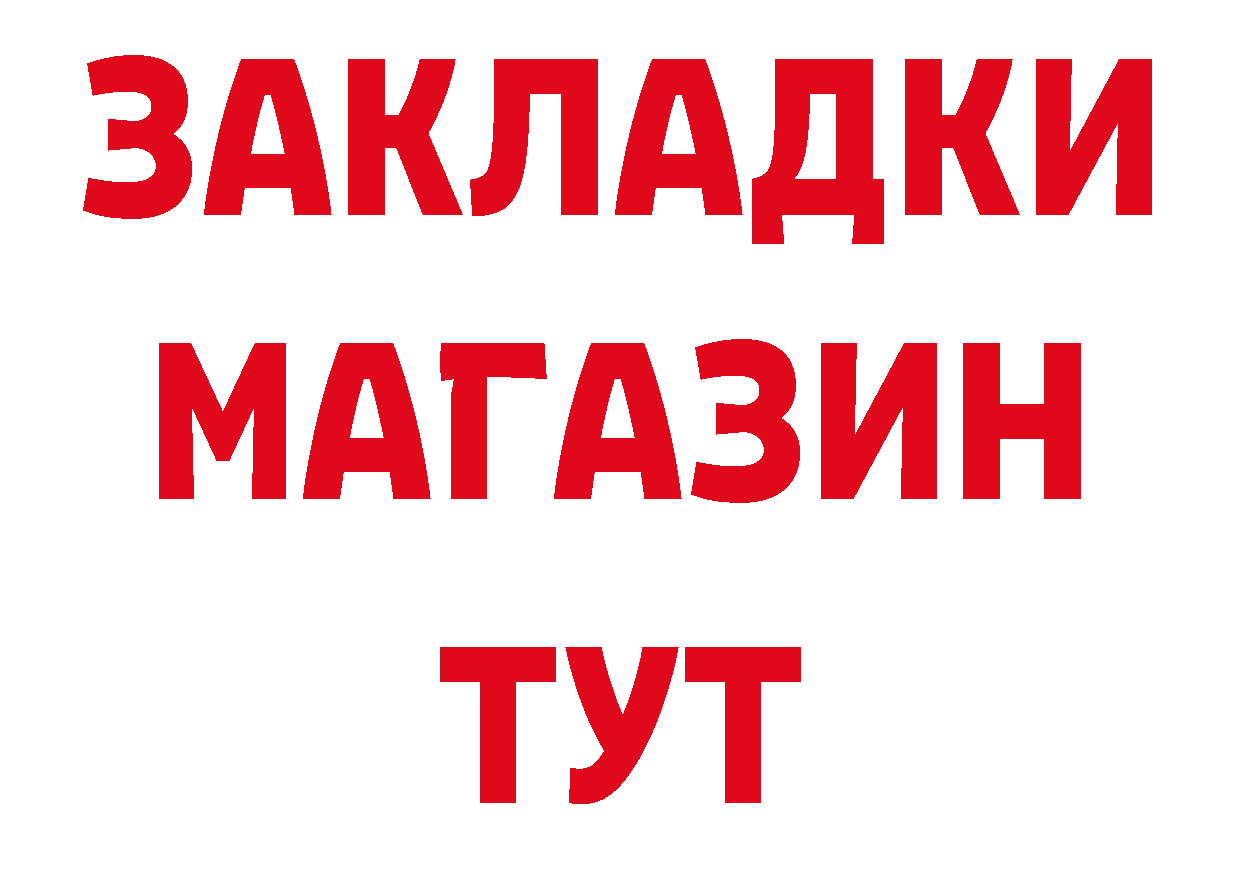 ГЕРОИН афганец ТОР даркнет блэк спрут Владимир