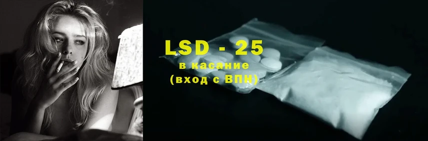 ЛСД экстази ecstasy  Владимир 